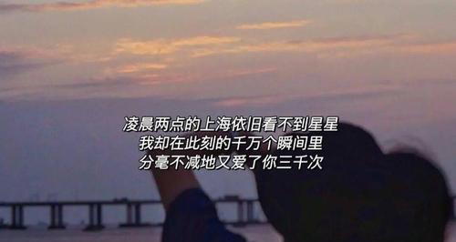 缘分再续，和前任复合（心有灵犀）  第1张