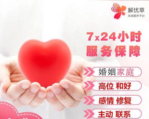 如何与前任复合（掌握聊天技巧）  第1张