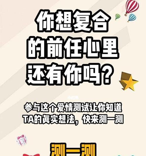 挽回前任的套路聊天技巧（如何以聊天方式挽回前任）  第1张