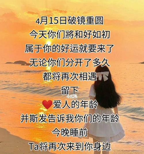 男友说好累想分手（重新恢复关系的关键在哪里）  第3张