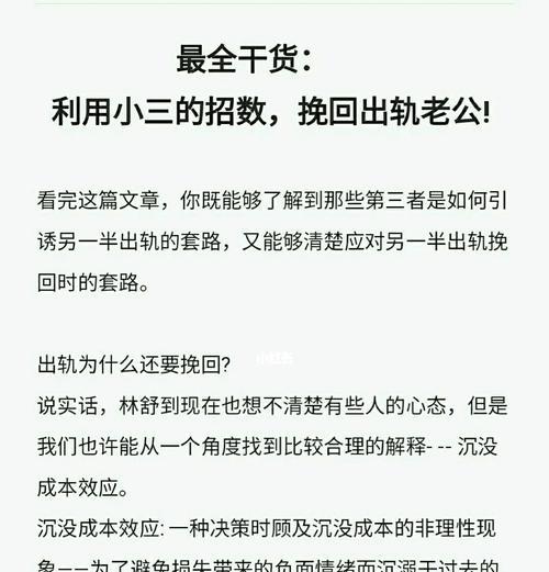 男友说累了要分手（学会这些技巧）  第2张
