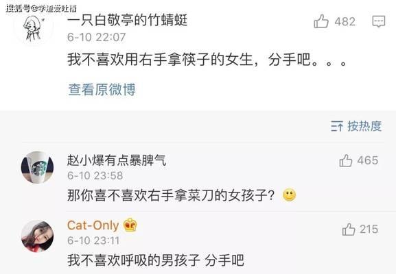 当男友说配不上你时，如何应对（15个段落教你如何处理分手危机）  第2张