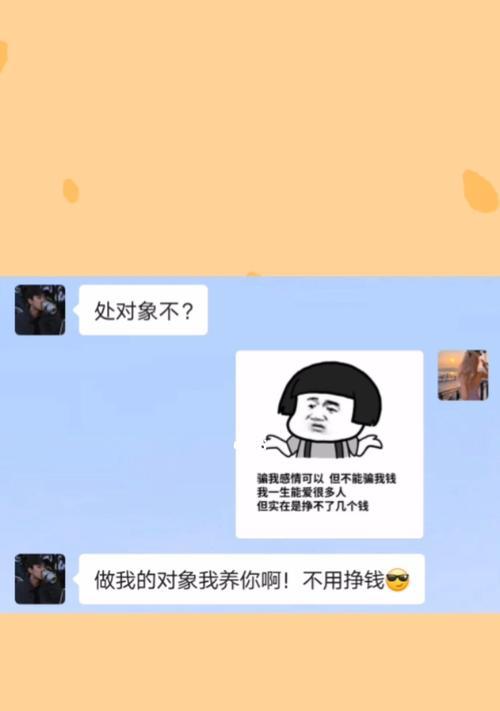 男友表示不适合谈恋爱，该如何应对（面对男友的困惑与犹豫）  第2张