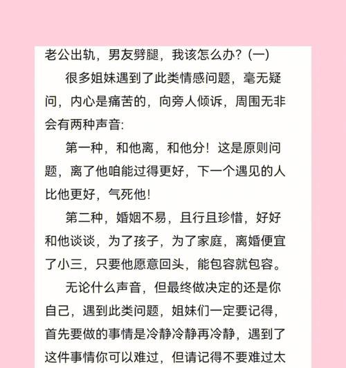 应对男友威胁离开的15个方法，（应对男友威胁离开的15个方法）  第2张