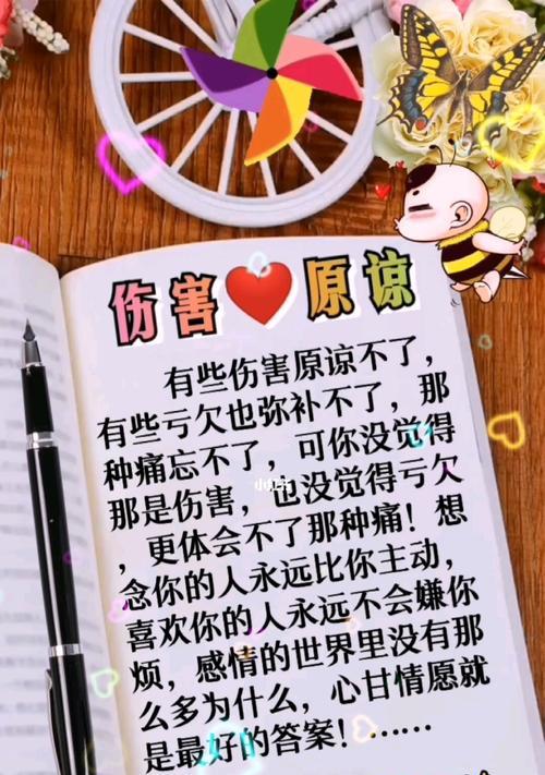 如何处理男友疏离的行为（从沟通）  第3张