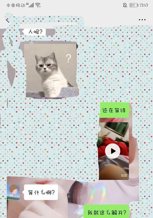 当男友疏远时，如何挽回关系（打破沉默）  第2张