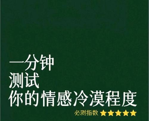男朋友变冷漠了（15个实用技巧帮你挽救感情）  第3张