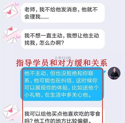 男友冷落我怎么办（如何解决男友不理你的问题）  第3张