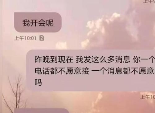 分手后是否该拉黑删号（探讨男女分手后拉黑删号的利弊）  第3张