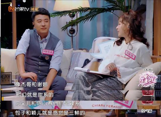 婚姻经营之道（从理解女人需求、关注家庭细节到主动沟通）  第3张