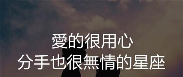 男人的冷漠（解读男人变相分手的信号）  第1张