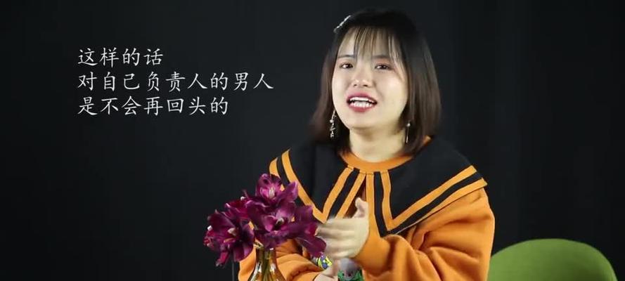 男人的冷漠（解读男人变相分手的信号）  第3张