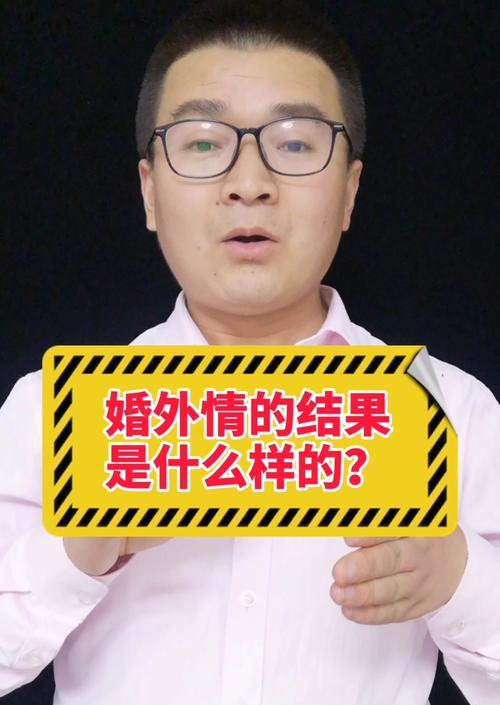 男人分手不愿回头成功复合的秘诀（重燃他的爱情）  第2张