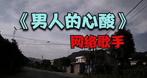 男人玩玩与认真的区别（你真的懂男人吗）  第1张