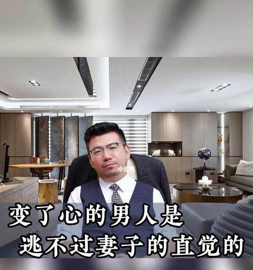 男人玩玩与认真的区别（你真的懂男人吗）  第3张