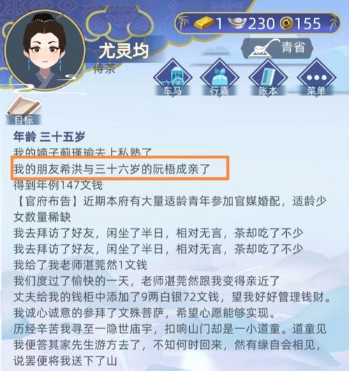 男生告白，我该接受吗（探讨男生告白的真意和适宜性）  第1张
