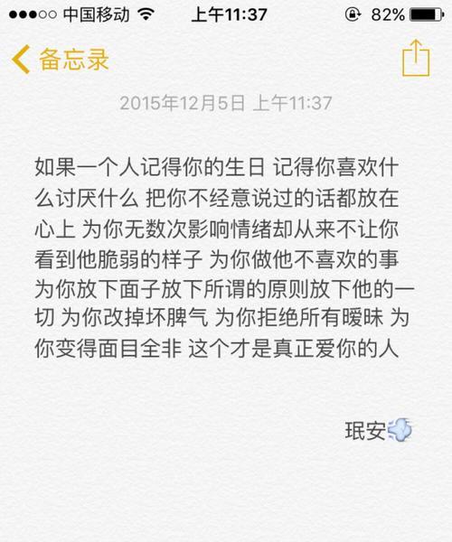 拒绝男生的暧昧，让关系回归友谊（以男生跟我暧昧怎么改变现状为例）  第3张
