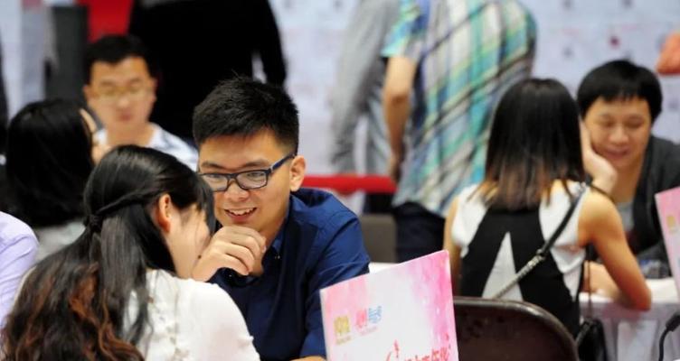 男生相亲攻略（如何在相亲中脱颖而出）  第3张