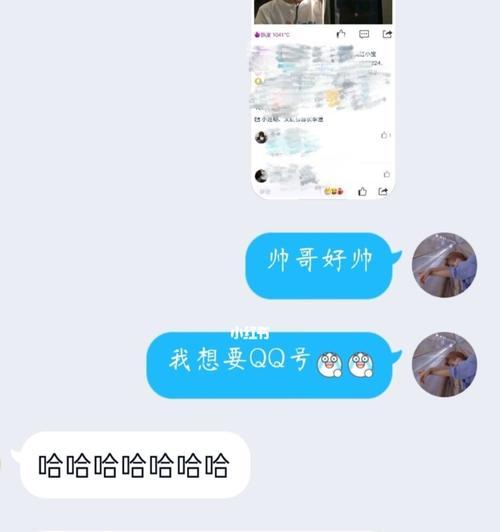 男生如何成功表白（高成功率的关键技巧和实用经验）  第1张