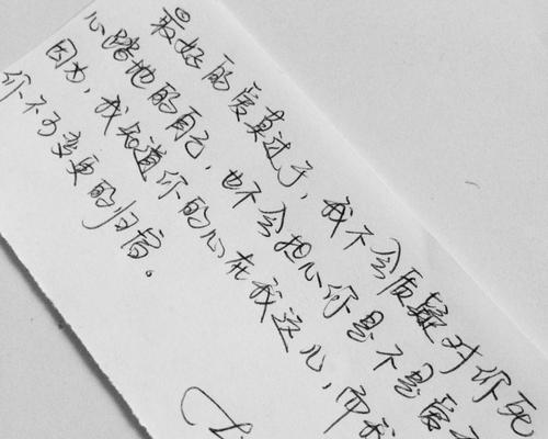 以男友不行人我们的爱情（如何证明真正的爱情）  第3张