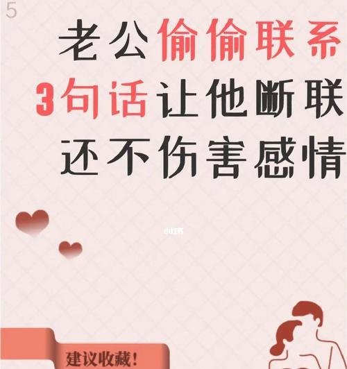 男友提分手暂时断联，如何挽回（分手后的情感挽回故事）  第1张
