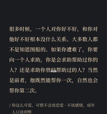 男友对我冷淡却不分手，他心里在想什么（揭开男友内心世界）  第2张