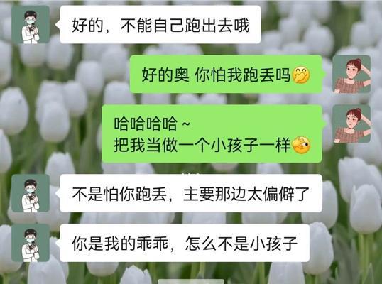 如何处理男友对你失去兴趣的问题（发现男友对你失去兴趣的征兆）  第3张