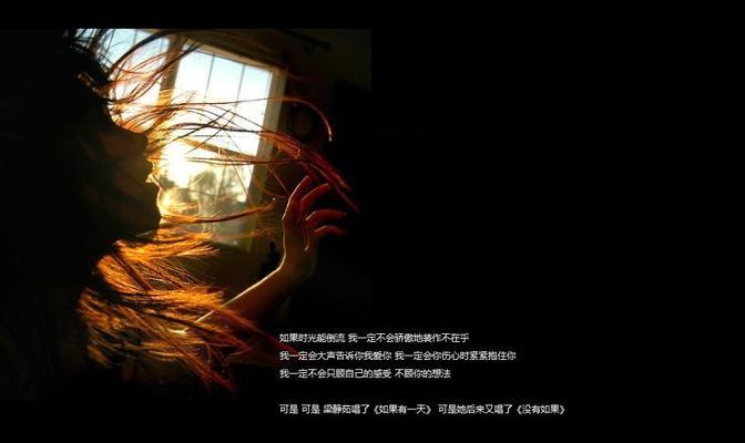 男友对我失望了，如何让他原谅我（重建信任的方法）  第1张