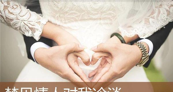 如何应对男友复合后的冷淡（15个实用建议）  第2张