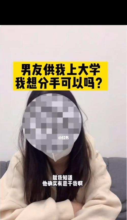 如何处理男友家人反对因为我是外地人的问题（处理男友家人反对外地人的问题）  第2张