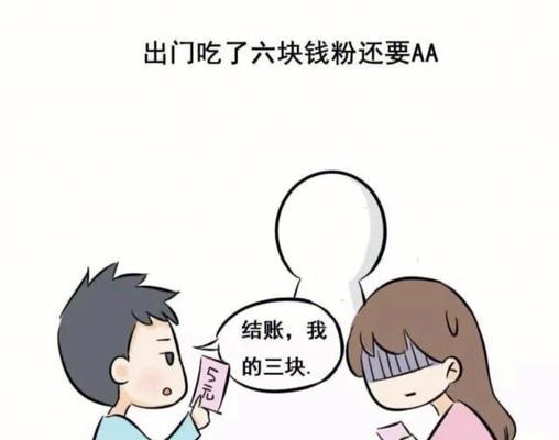 如何处理男友家人反对因为我是外地人的问题（处理男友家人反对外地人的问题）  第3张