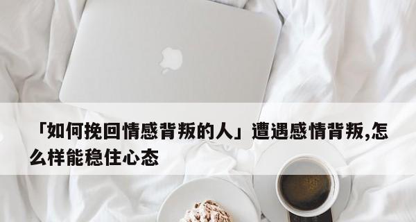 爱情还是金钱（如何平衡爱情与现实）  第3张