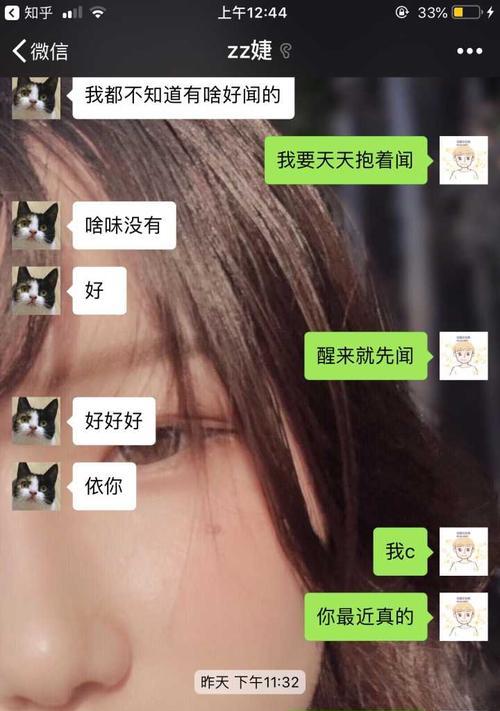 男友接受不了我离过婚，该怎么办（爱情与婚姻的冲突）  第1张