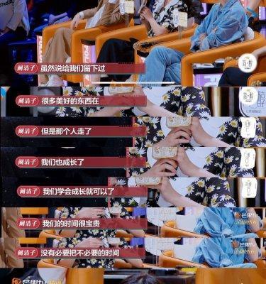如何处理男友觉得我老管着他的问题（实际解决方法和技巧让你的关系更加和谐）  第1张