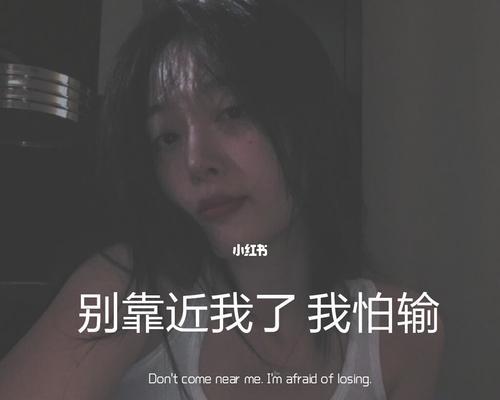 男友妈妈不喜欢我，原因竟是嫌弃我的家庭（面对家庭背景的歧视）  第1张