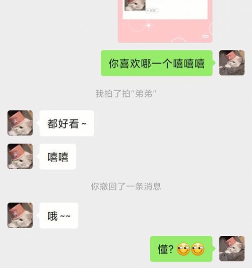 男友忙碌无暇陪伴，你该怎么办（应对男友工作繁忙的妙招）  第3张