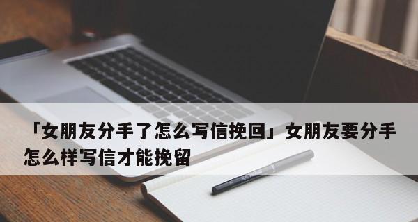 为什么男友让我生气也不哄我，我还会不会爱他（当感情受到挑战）  第2张