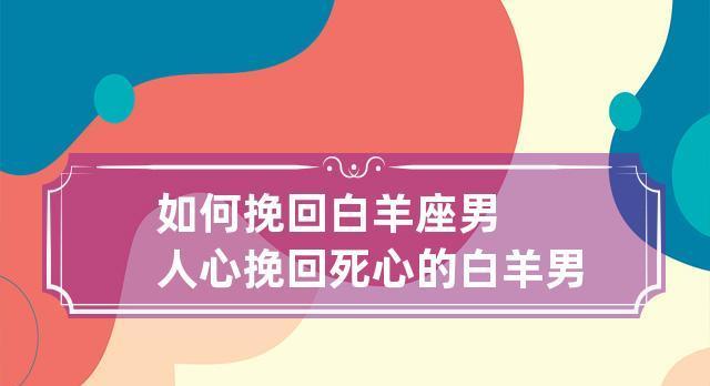 男友说对我心死了，他还会回头吗（男人死心的真正原因和复合的可能性分析）  第2张