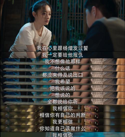 男友说分手，她该如何应对（坚定的态度背后隐藏着什么）  第2张