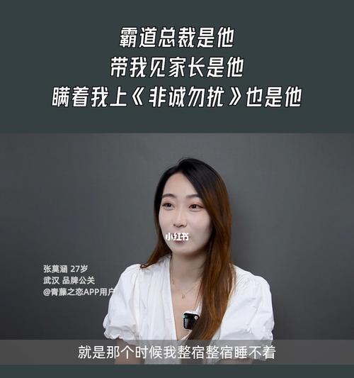 他因为我不信任他而要和我分手（分手的原因）  第2张