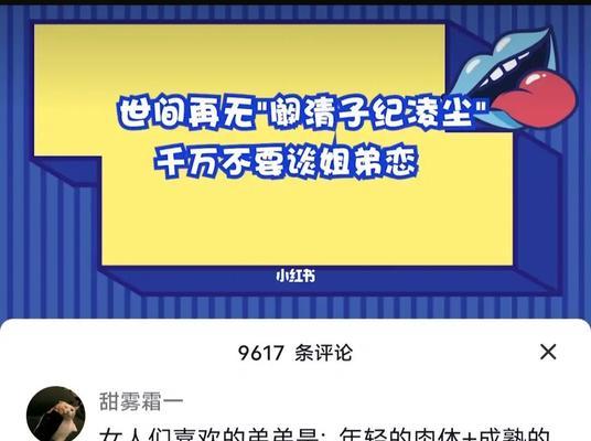 误会分手后的痛苦——我和男友弟弟之间的关系（由误解而生的悲伤）  第2张