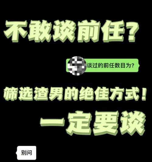 爱情中的“作”与“不作”（当男友说我太作）  第3张