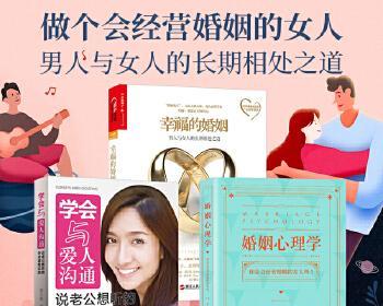 幸福婚姻的要素（探索真正的婚姻幸福）  第1张
