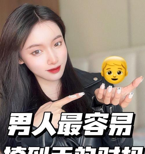 男人魅力秘籍（揭秘女人心中理想的男性形象）  第1张