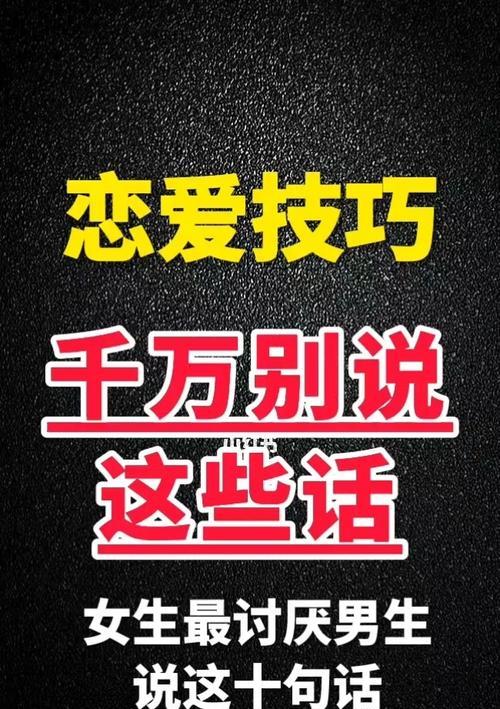 男人魅力秘籍（揭秘女人心中理想的男性形象）  第3张