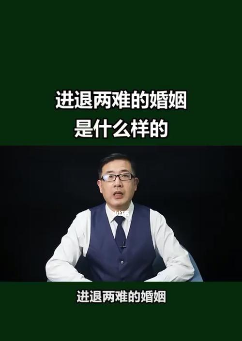 找到适合结婚的女孩，看这15个必备常识（让婚姻更加美满）  第2张