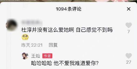 爱情失意，未来由我掌控（以自我为中心）  第3张