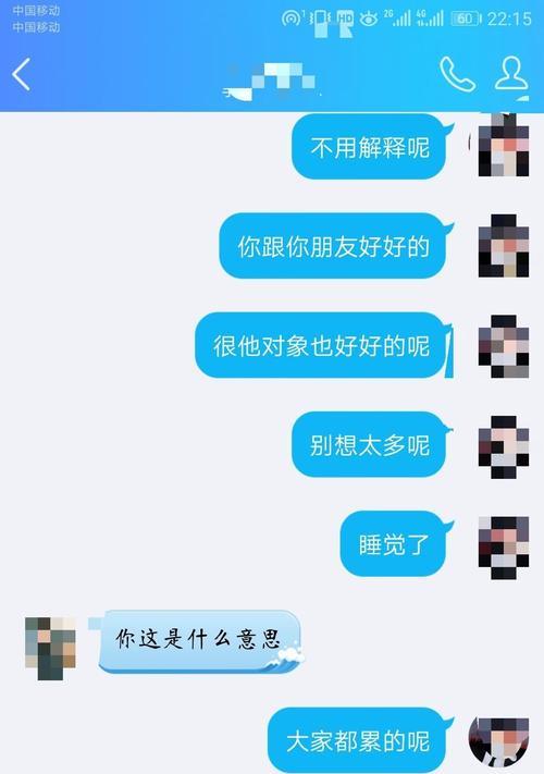 以太币害了我的爱情（男友因以太币分手）  第1张