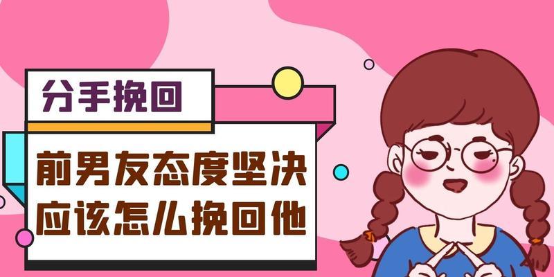 以态度很坚决分手男人VS女人，究竟谁更容易做出决定（分手决策的心理差异以及面临问题的应对方法）  第2张