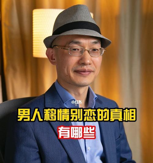 4年恋情破灭，男友移情别恋（当爱已成往事）  第3张